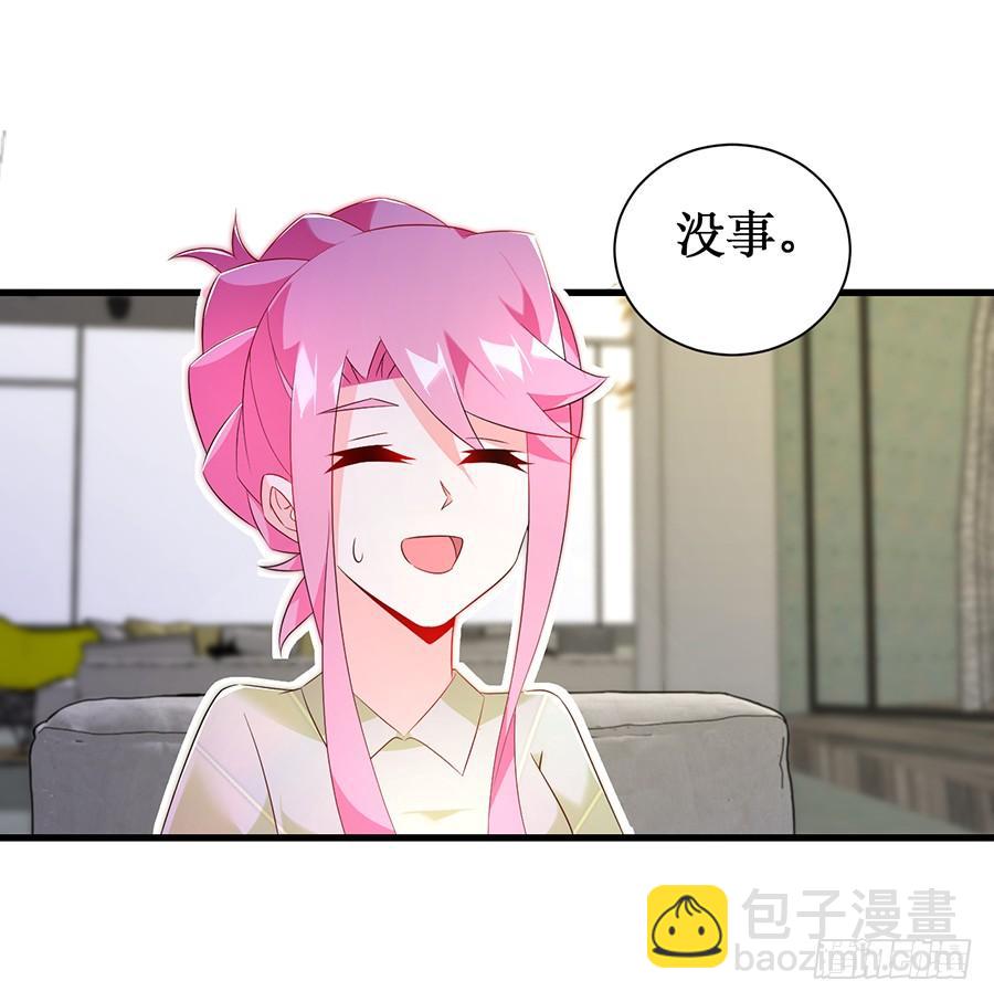 第62话 再遇旧爱10