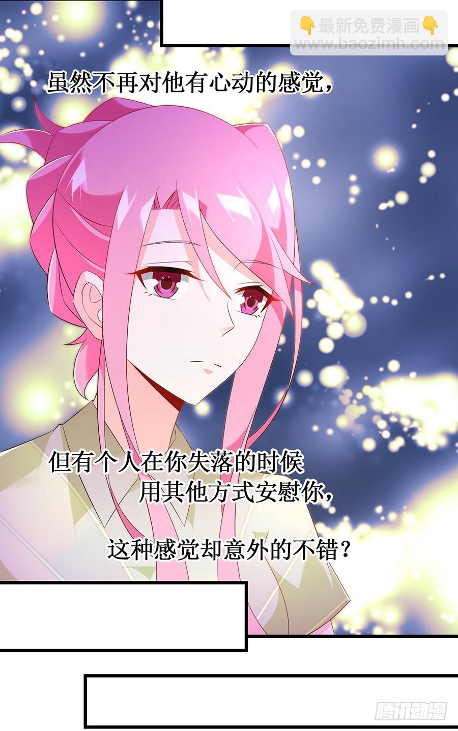 第62话 再遇旧爱13