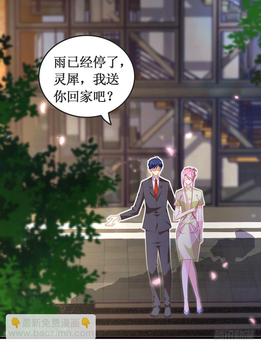 第62话 再遇旧爱15