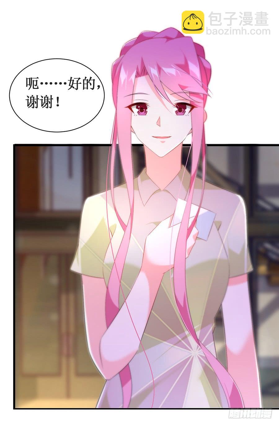第62话 再遇旧爱18