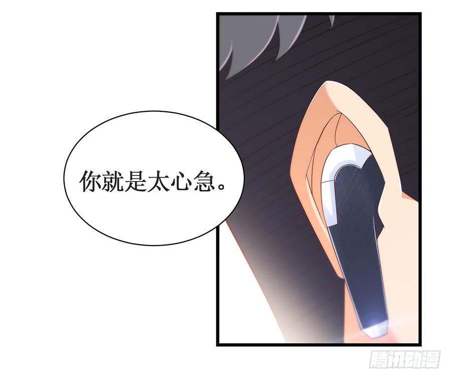 第62话 再遇旧爱27
