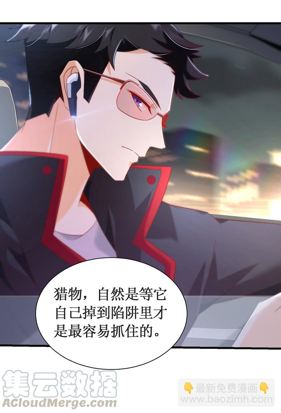 第62话 再遇旧爱28