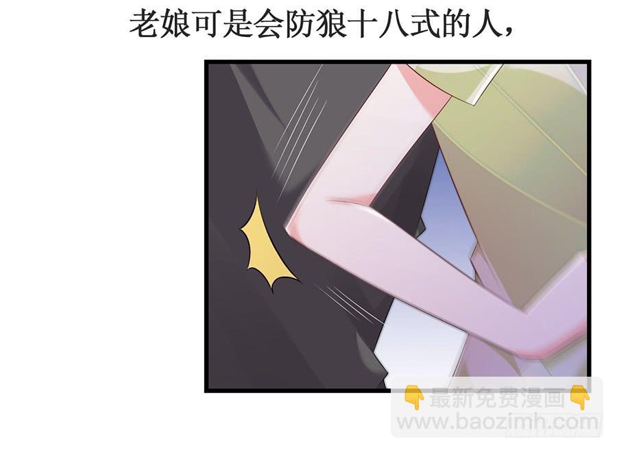 第62话 再遇旧爱30