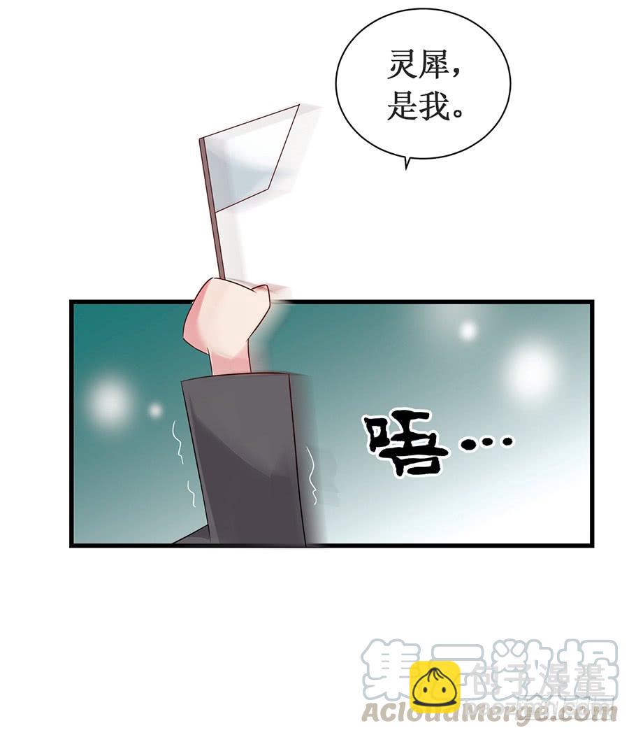 第62话 再遇旧爱32