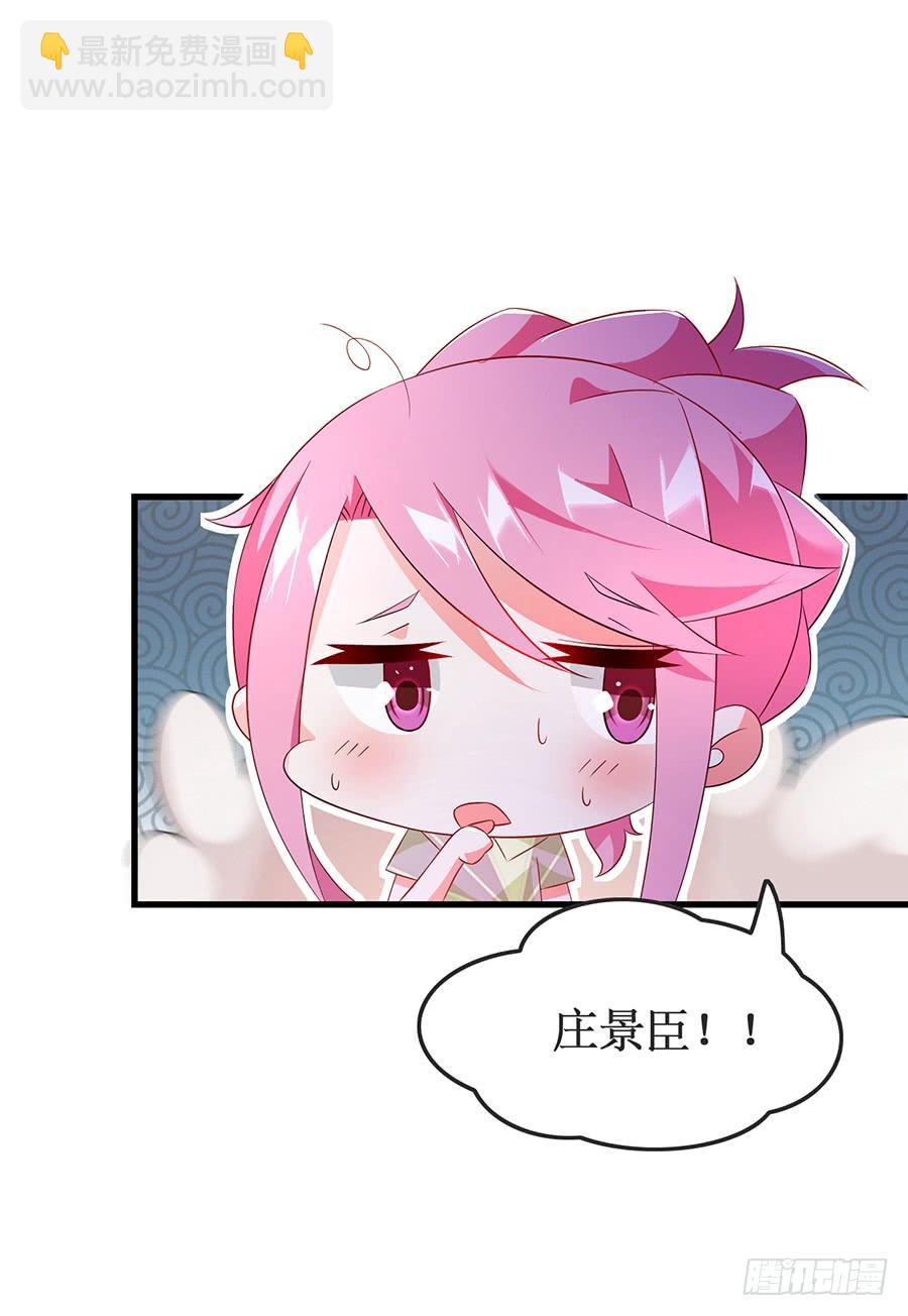 第62话 再遇旧爱33