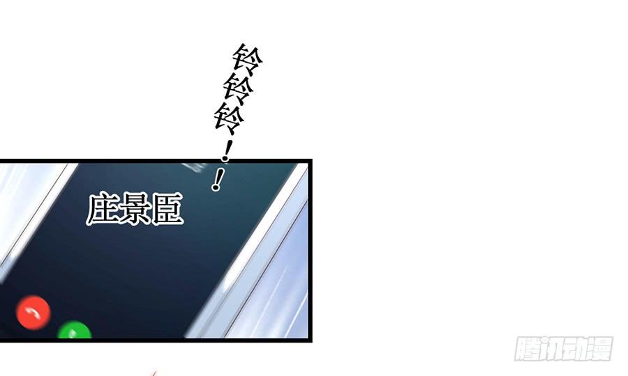 第62话 再遇旧爱6