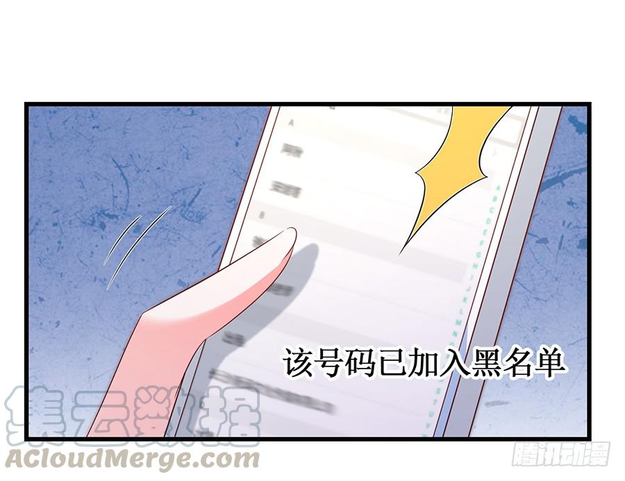 第62话 再遇旧爱8