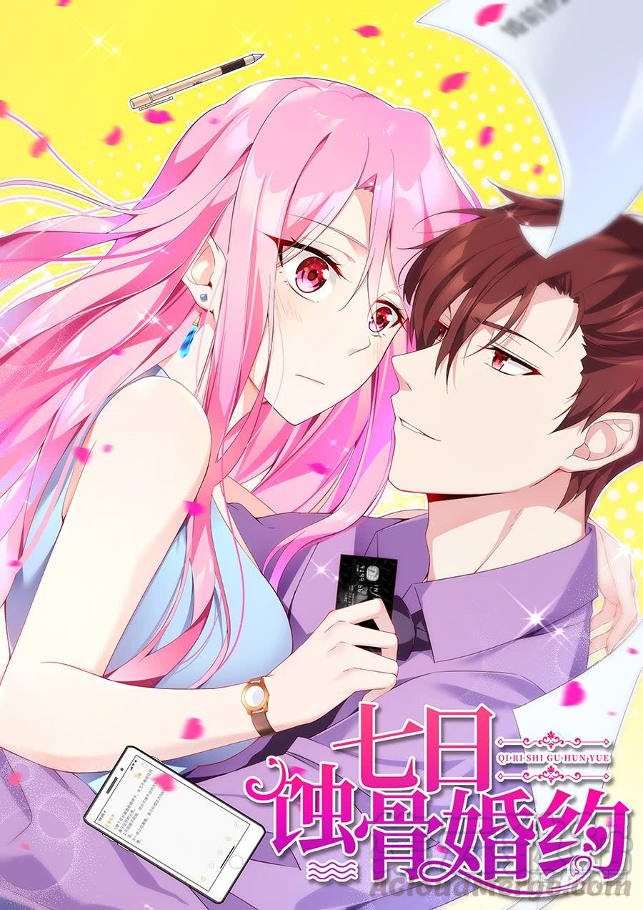 第64话 灵机一动0