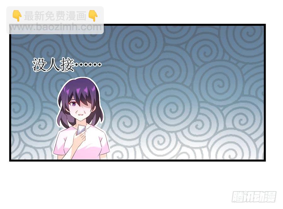 第64话 灵机一动13