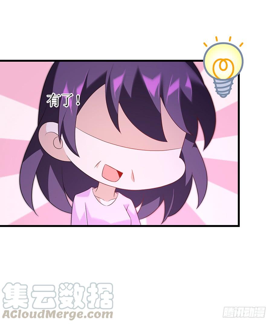 第64话 灵机一动16