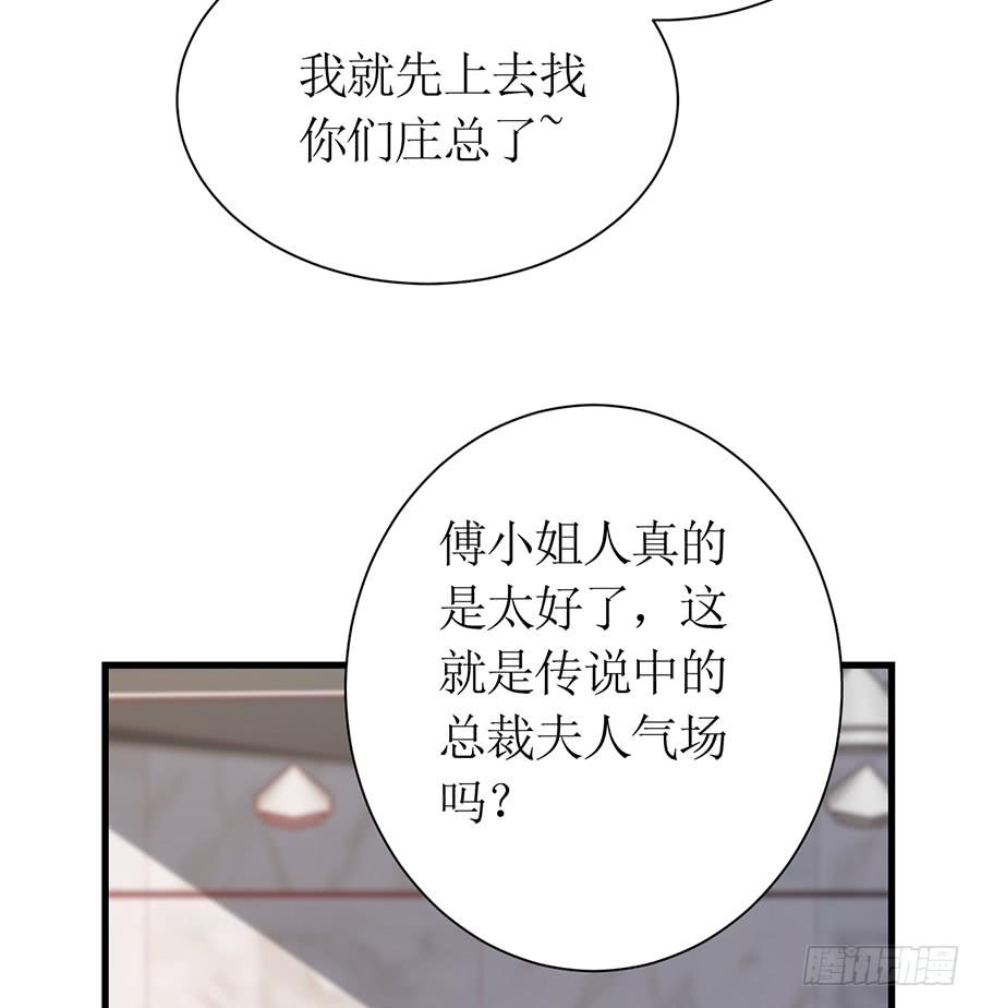 第64话 灵机一动25