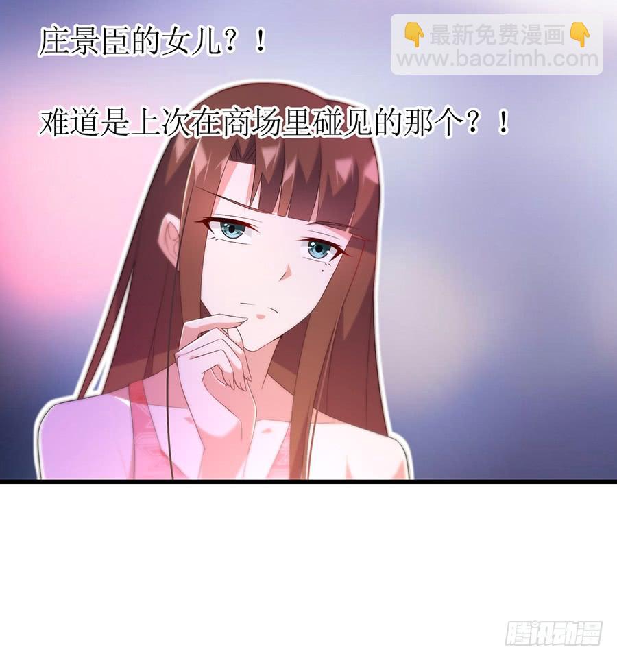 第64话 灵机一动37