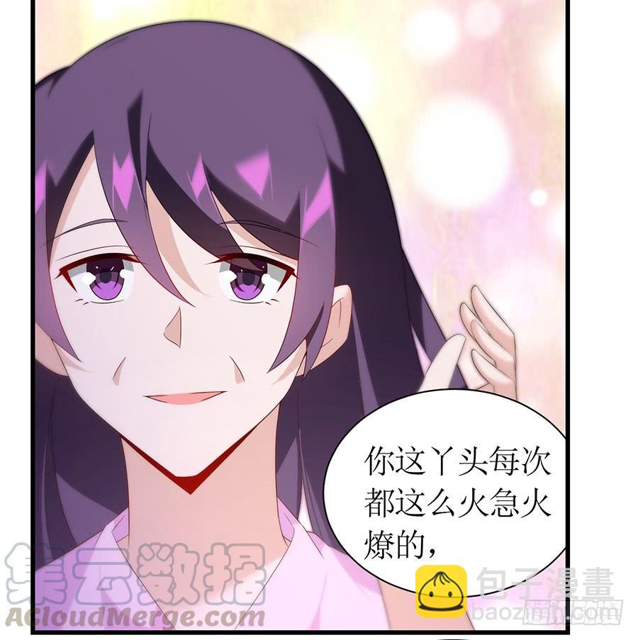 第64话 灵机一动4