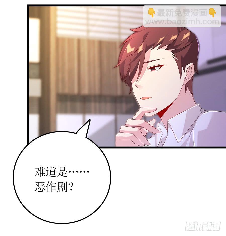 第68话 找到安澜11