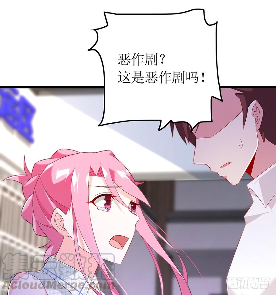 第68话 找到安澜12
