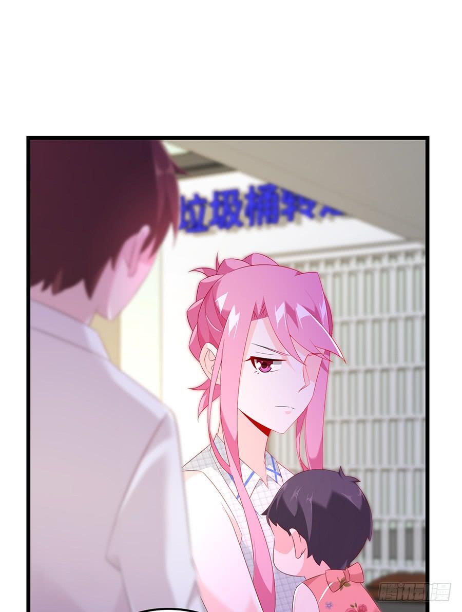 第68话 找到安澜14