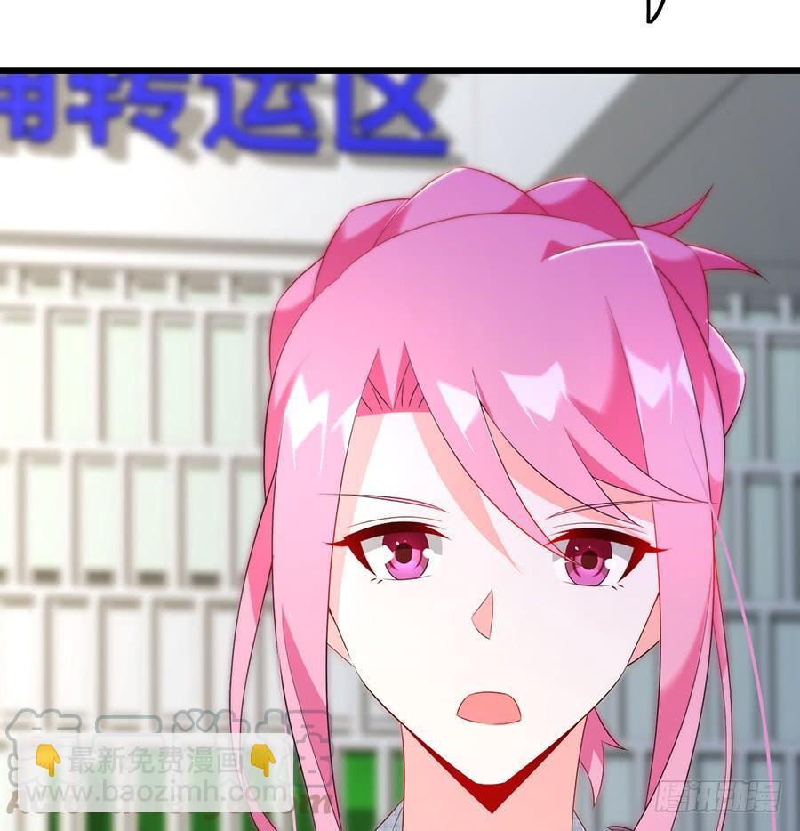 第68话 找到安澜16