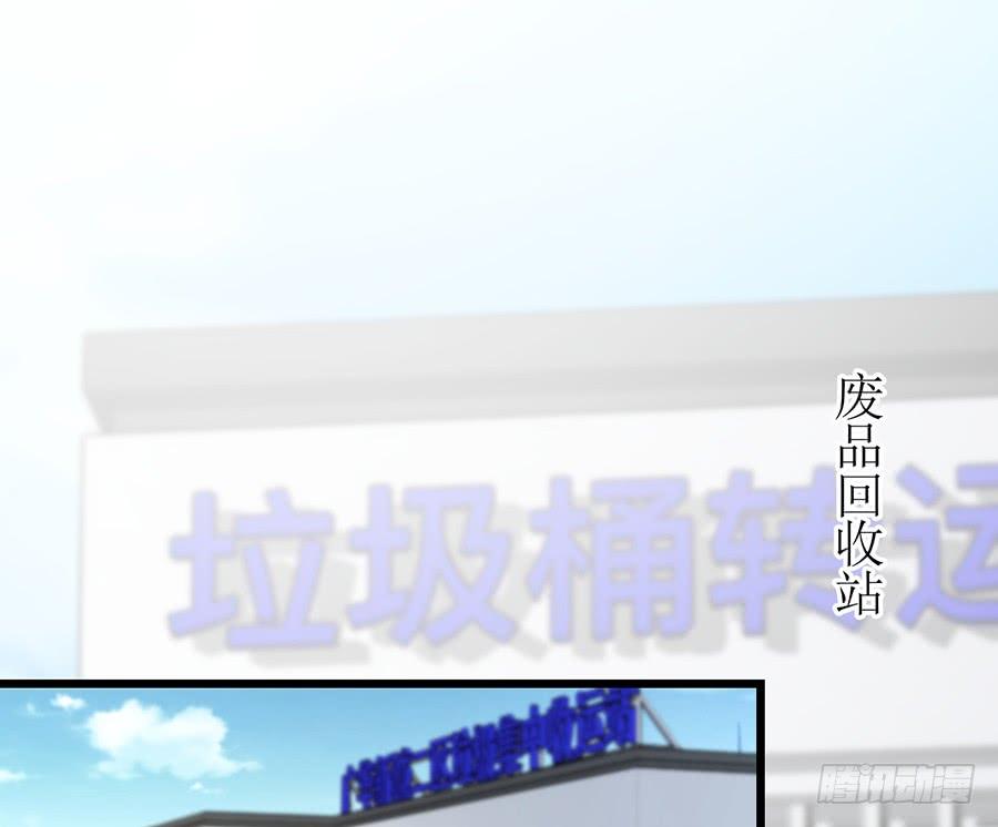 第68话 找到安澜2