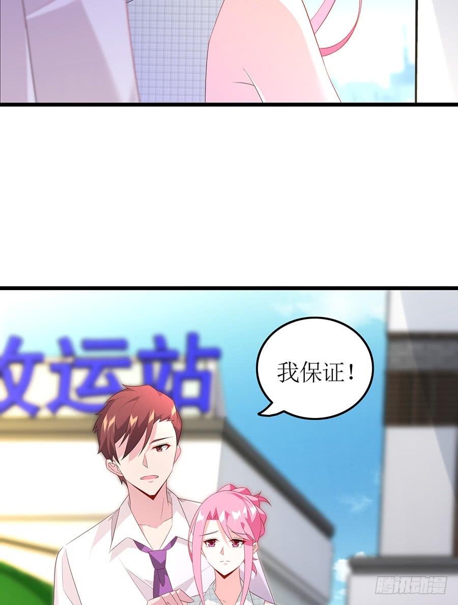 第68话 找到安澜23
