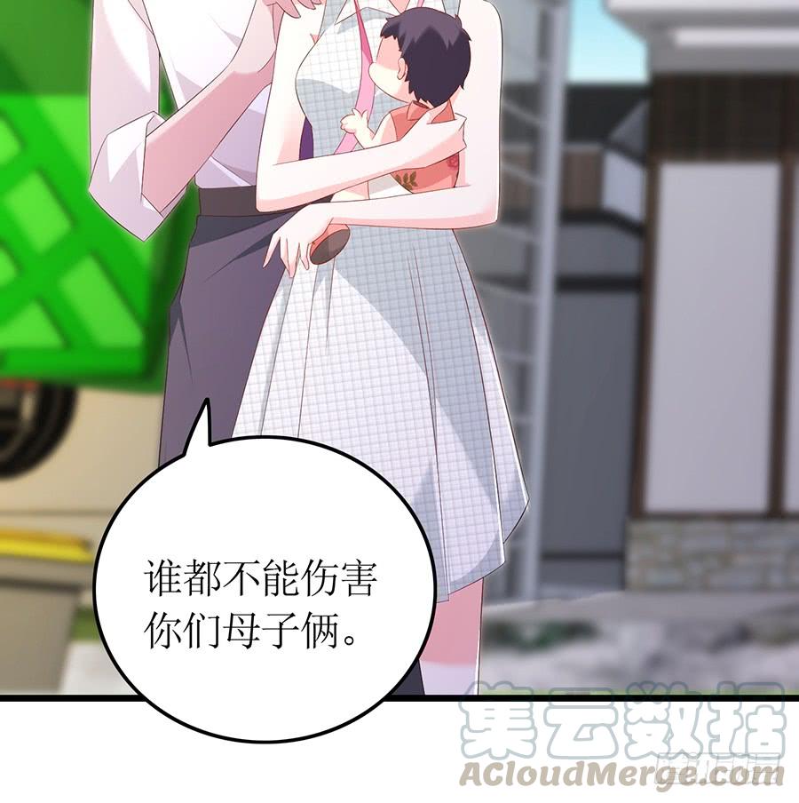 第68话 找到安澜24