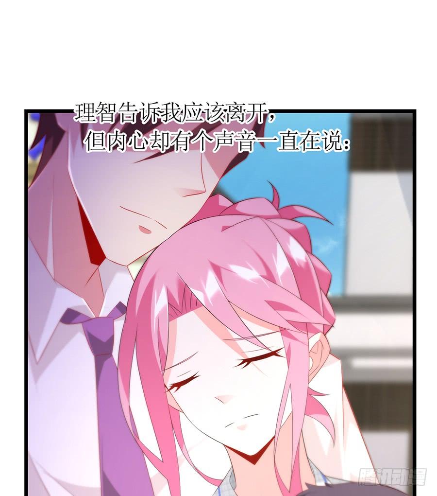 第68话 找到安澜26