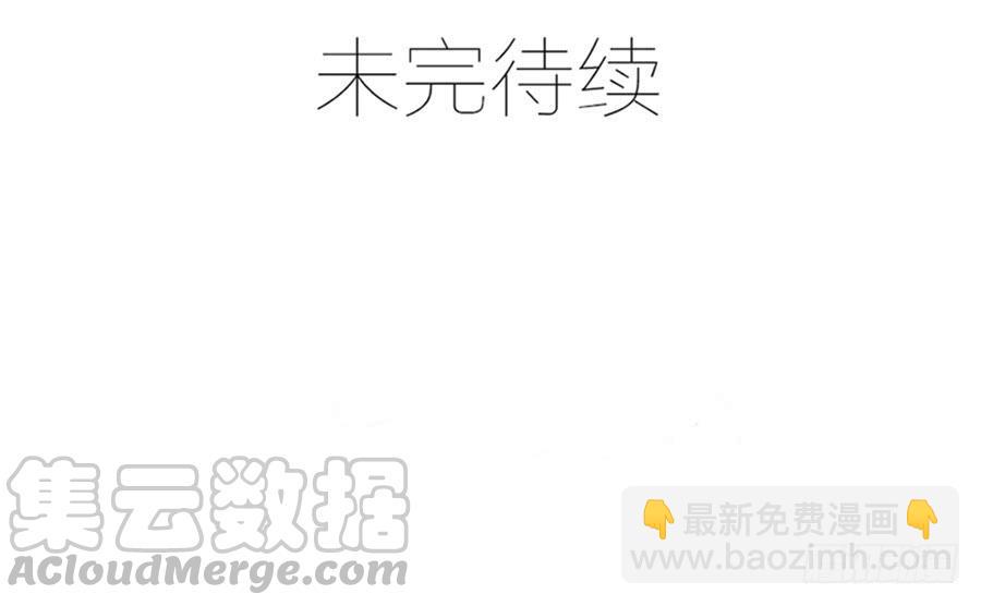 第68话 找到安澜32