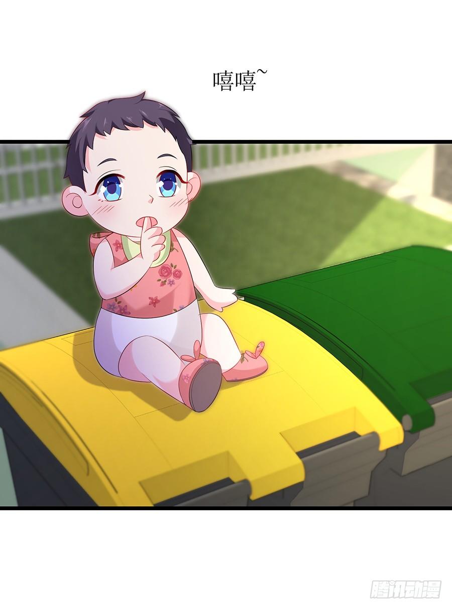第68话 找到安澜5
