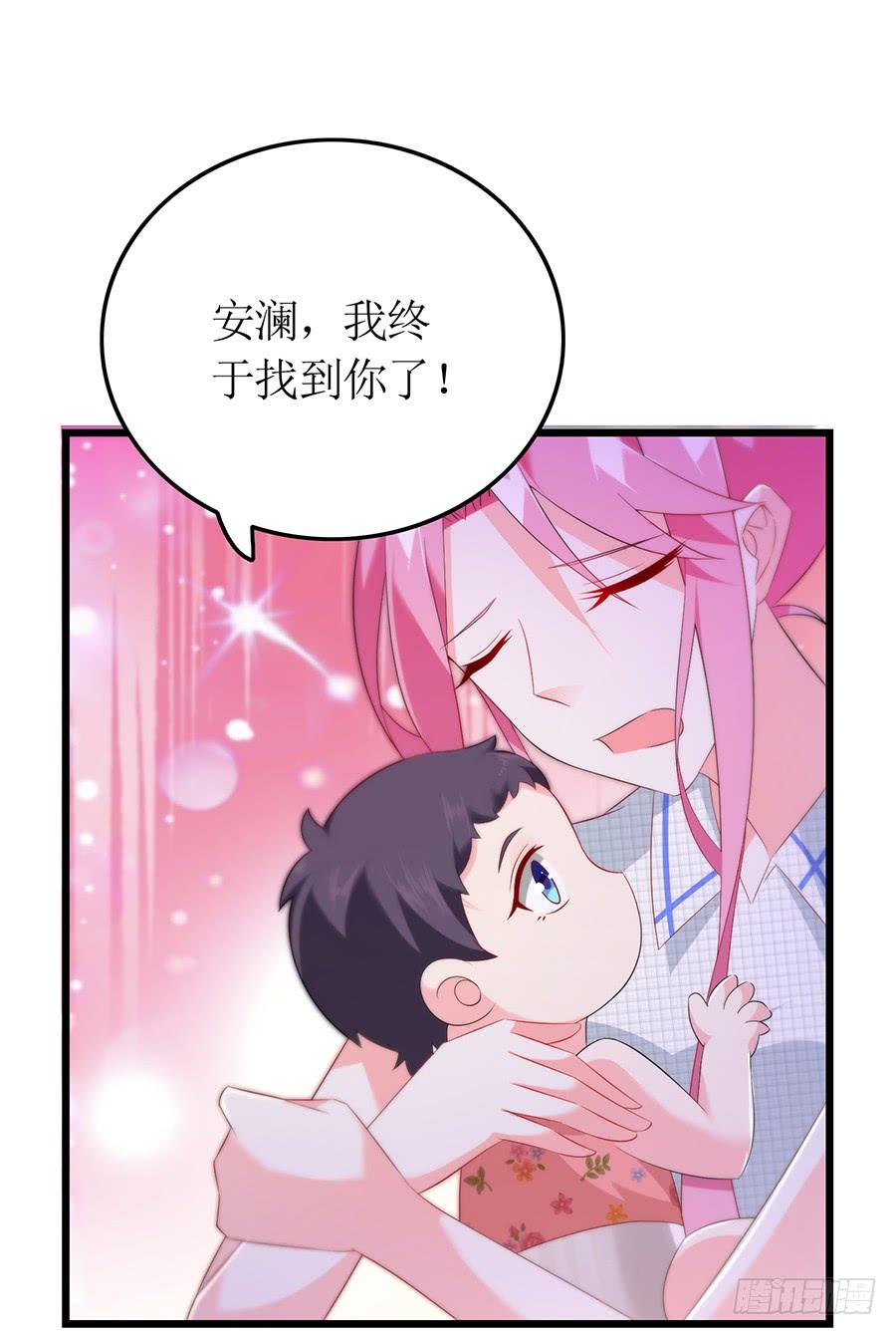 第68话 找到安澜6