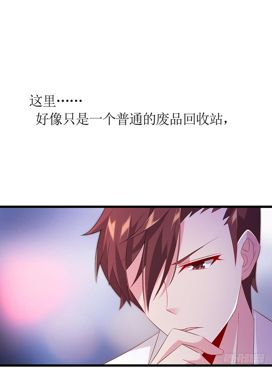 第68话 找到安澜9