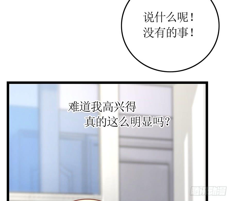 第70话 神秘来电16