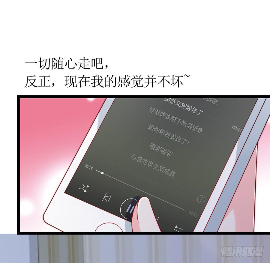 第70话 神秘来电18