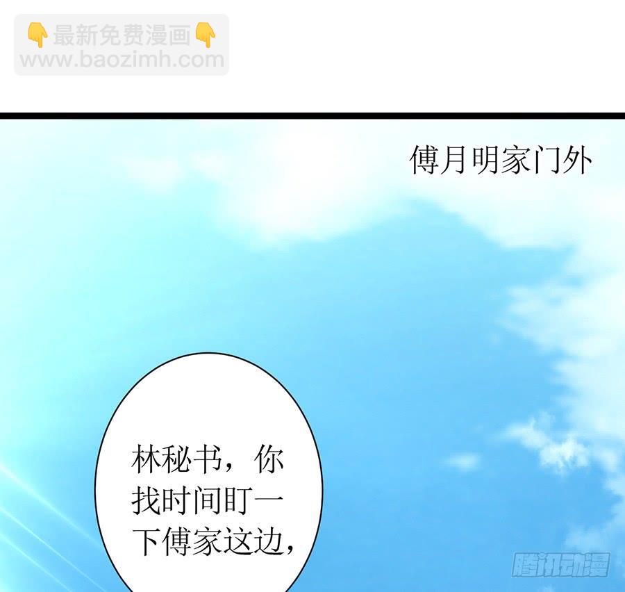 第70话 神秘来电2