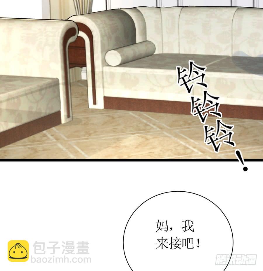第70话 神秘来电20
