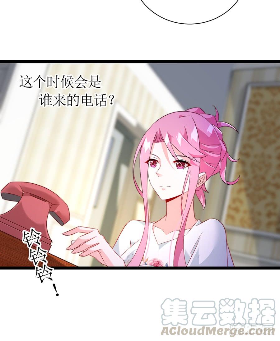 第70话 神秘来电21