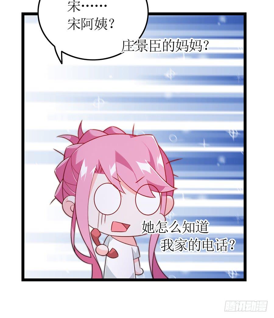 第70话 神秘来电26