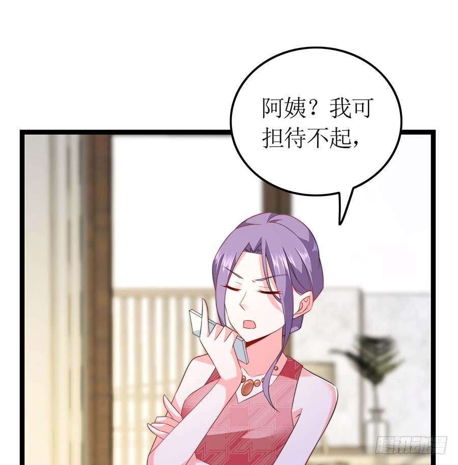 第70话 神秘来电27