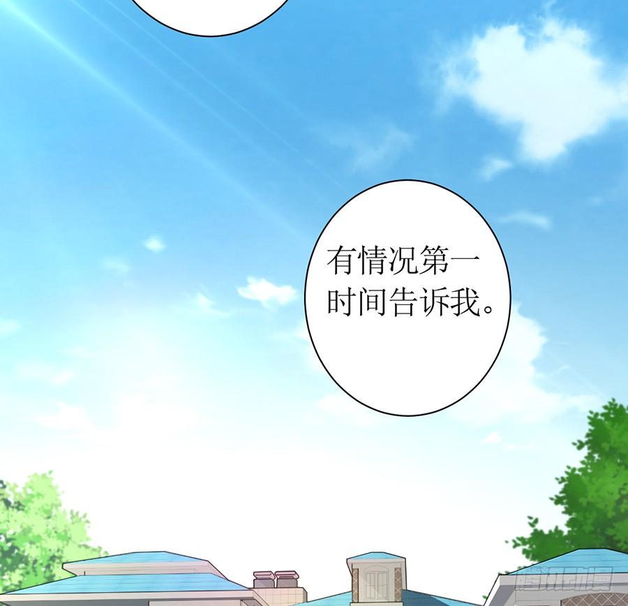 第70话 神秘来电3