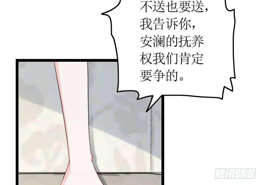 第70话 神秘来电30