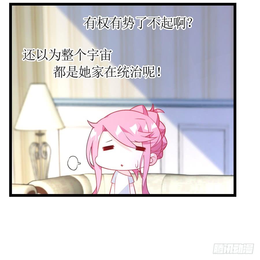 第70话 神秘来电36