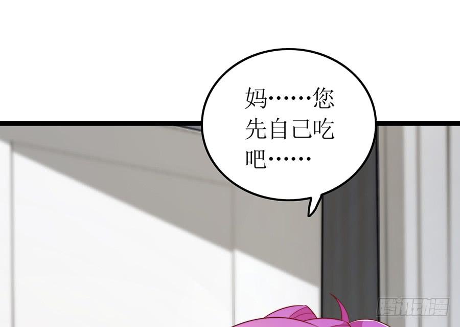 第70话 神秘来电41