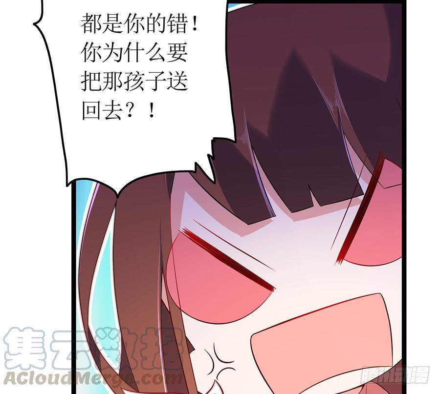 第70话 神秘来电7
