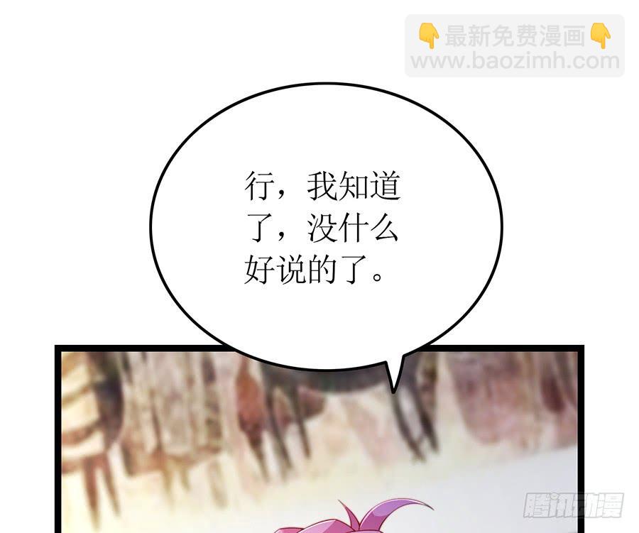 第71话 回到原点10
