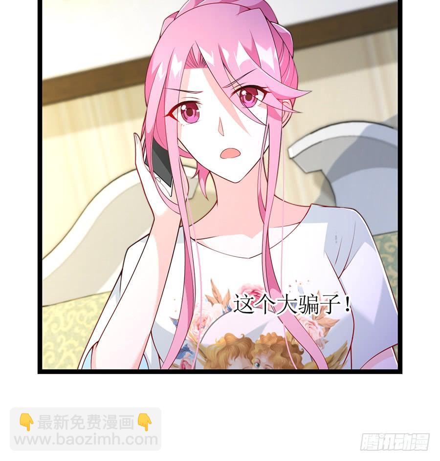 第71话 回到原点11
