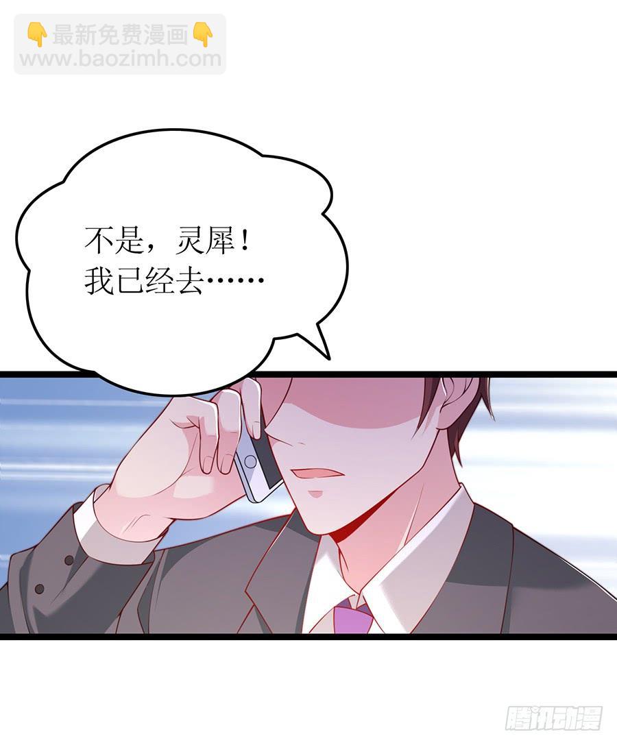 第71话 回到原点12