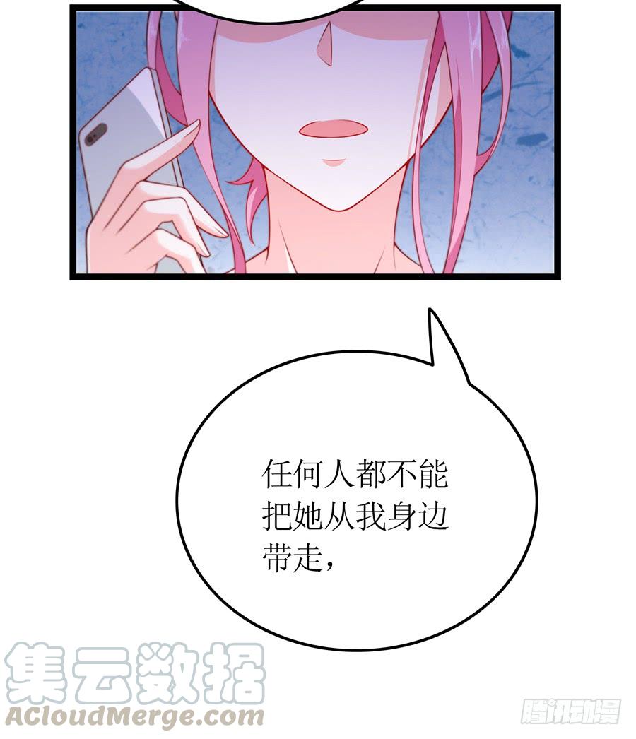 第71话 回到原点14