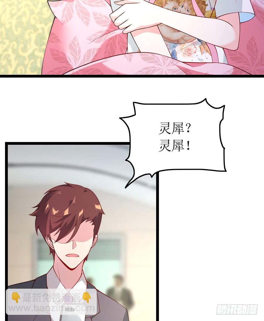 第71话 回到原点16