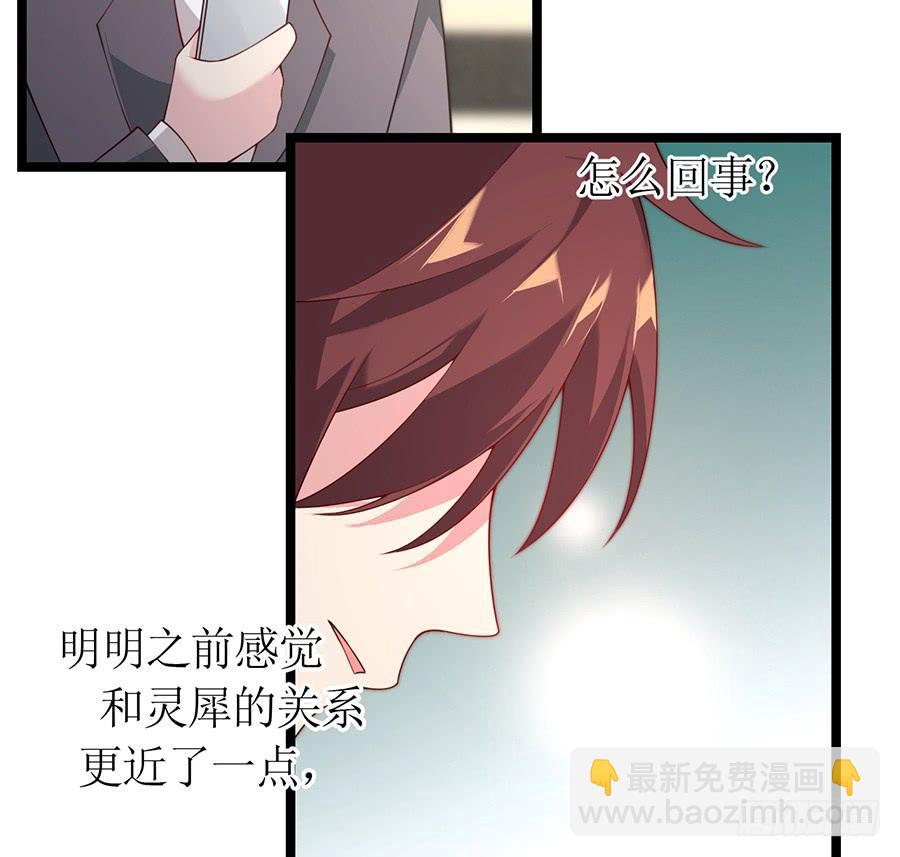第71话 回到原点17