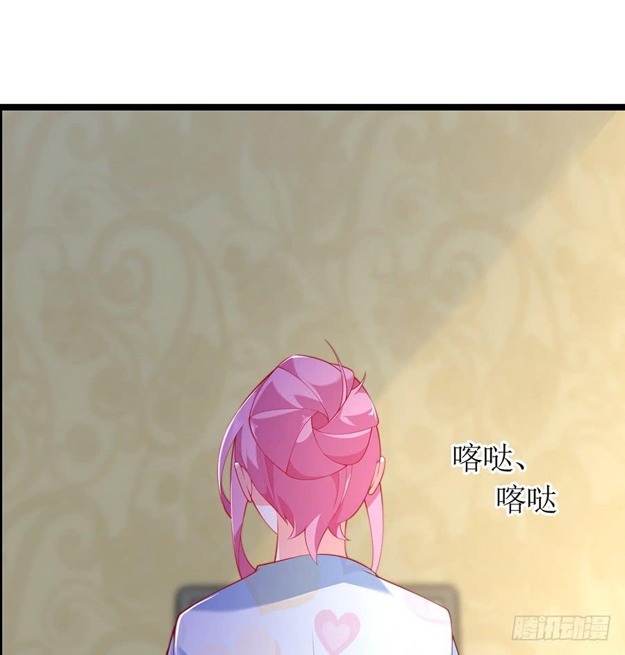 第71话 回到原点26