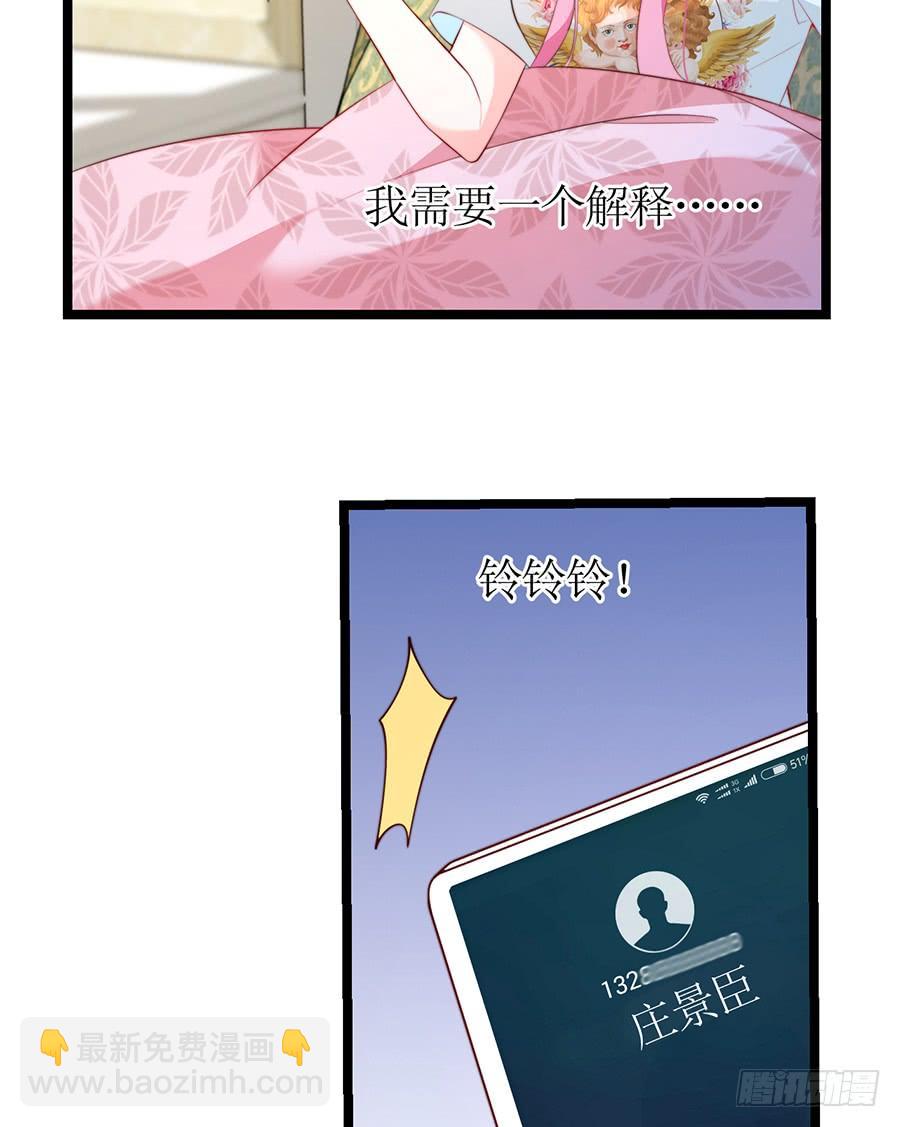 第71话 回到原点3