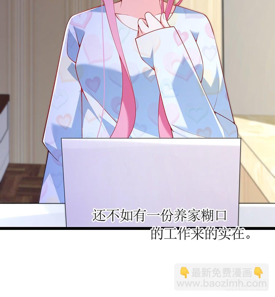 第71话 回到原点31